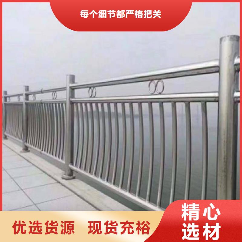 天橋護欄廠家價格優(yōu)惠自產(chǎn)自銷