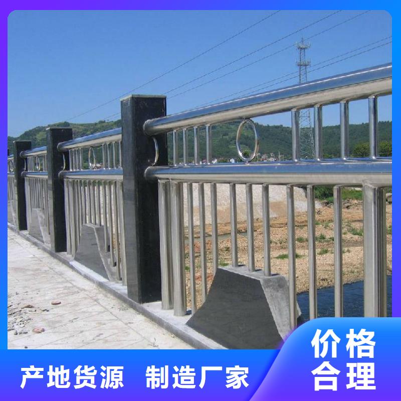 保亭縣天橋護欄價格廠家_咨詢優(yōu)惠自產(chǎn)自銷