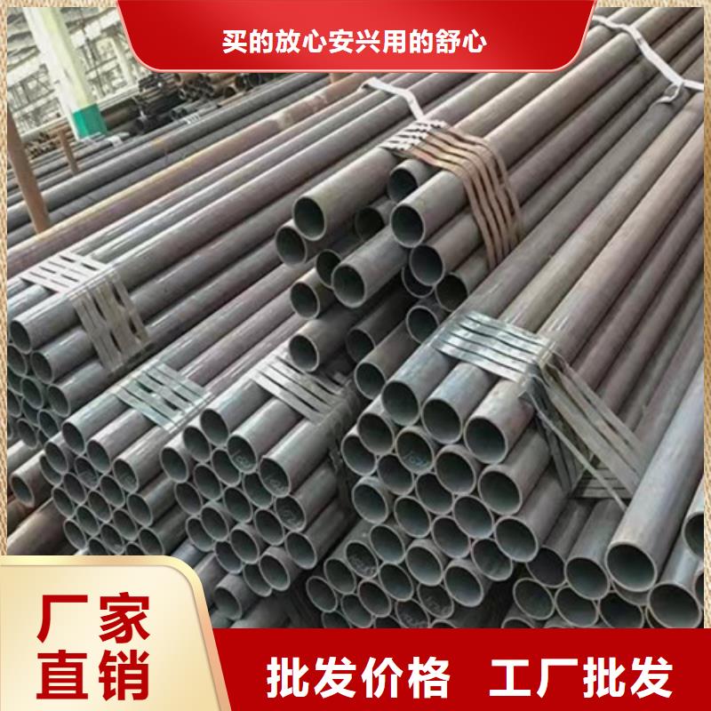 供應(yīng)批發(fā)大口徑無縫鋼管-省心放心選購