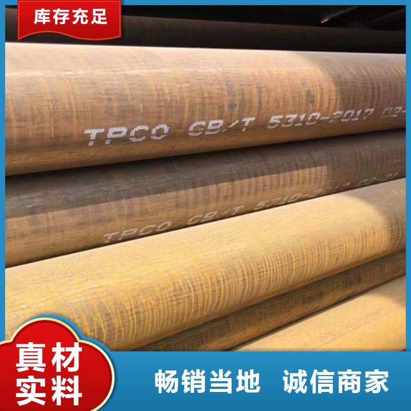 管道專用無縫鋼管-管道專用無縫鋼管價格實惠同城生產廠家