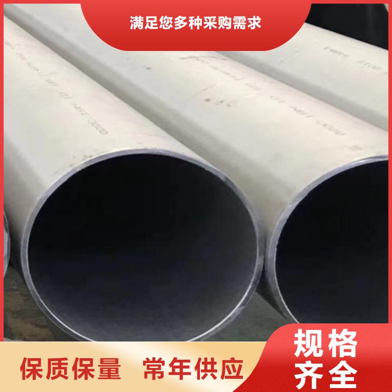 管道專(zhuān)用厚壁無(wú)縫鋼管優(yōu)惠多一手價(jià)格