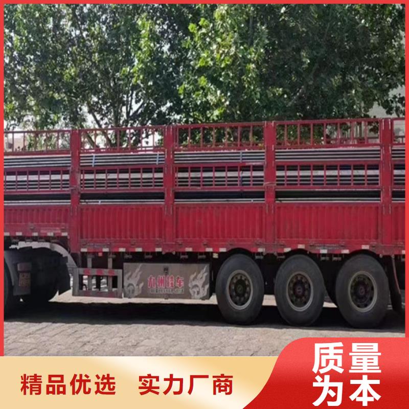 45#厚壁無縫管公司-加工廠當?shù)刎浽?>
                    <h3>45#厚壁無縫管公司-加工廠當?shù)刎浽?/h3>
                </div>
            </a>
        </li>
		
       		
      </ul>
		    
			
		</div>
      </div>
	</div>
       
     
    <div   id=