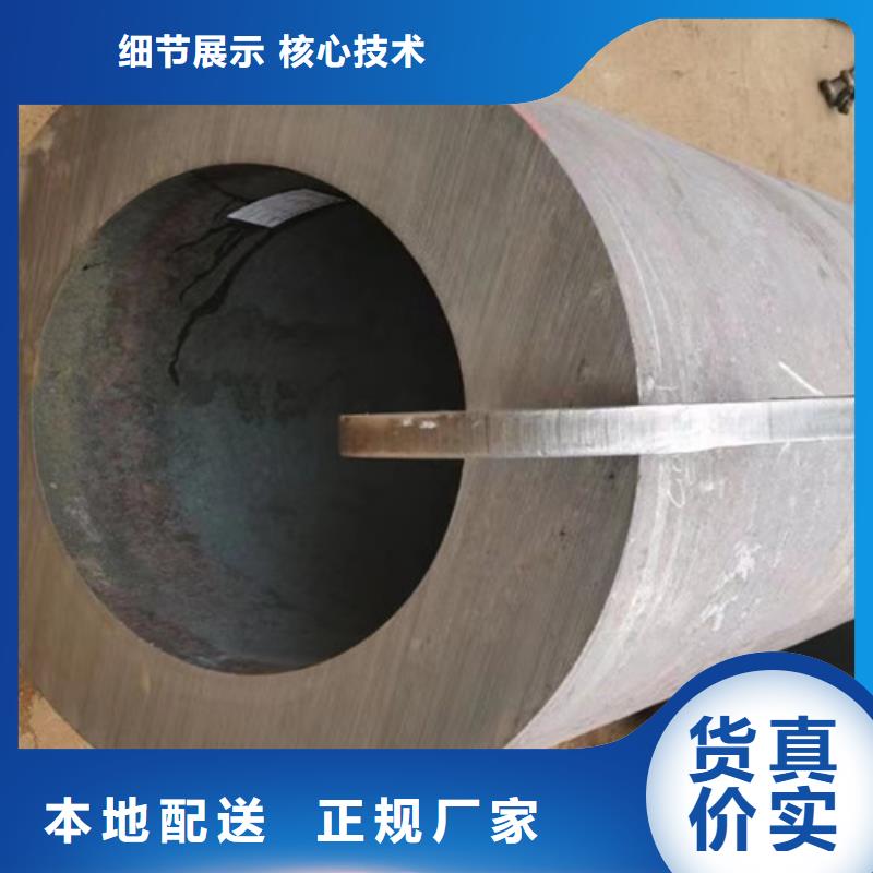 大口徑精拉無縫鋼管廠家直銷_售后服務(wù)保障現(xiàn)貨采購