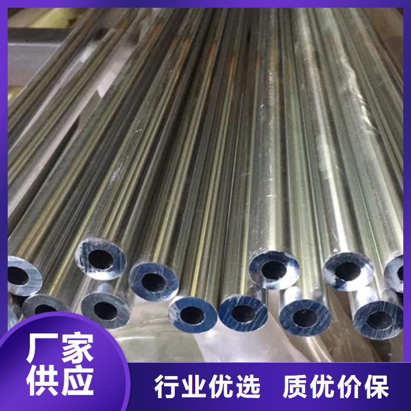 20號(hào)無(wú)縫管生產(chǎn)嚴(yán)格把控質(zhì)量