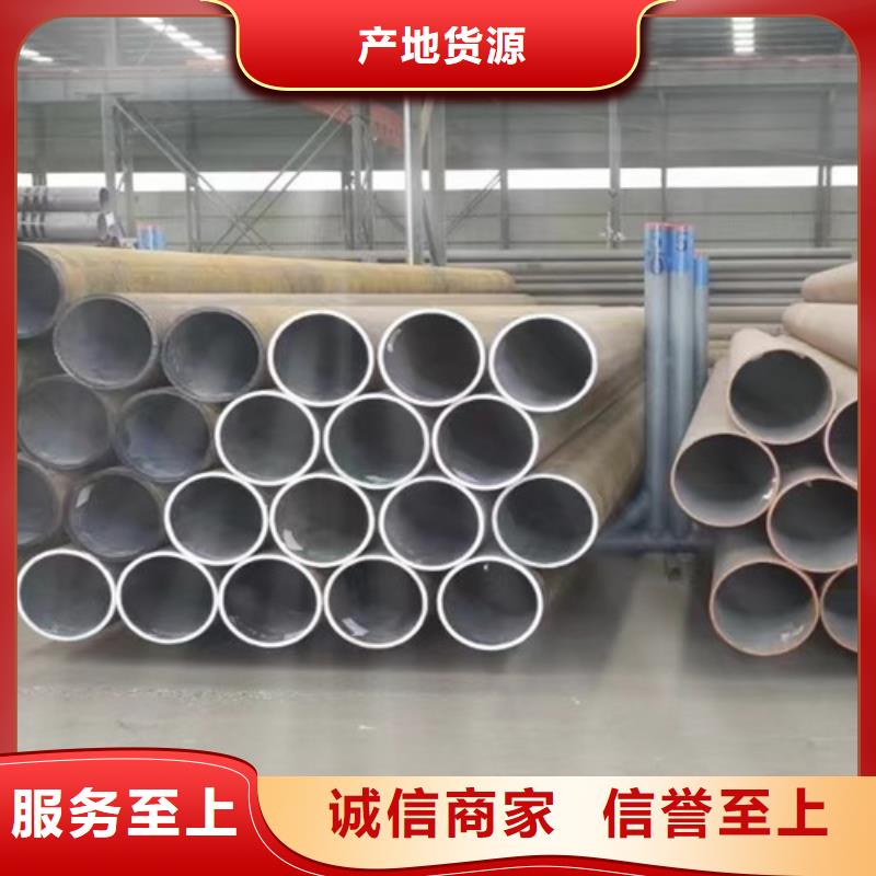27SiMn無(wú)縫鋼管公司介紹源頭廠商