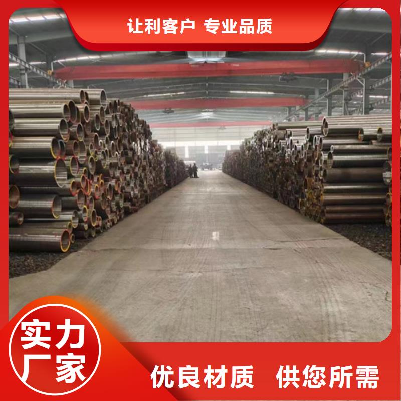 支持定制的Cr5Mo供貨商廠誠信經(jīng)營