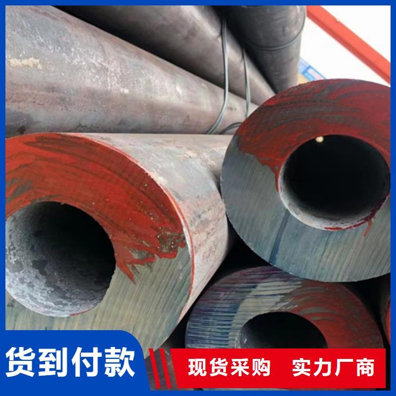 合金鋼管Q345B槽鋼精選優(yōu)質(zhì)材料品質(zhì)可靠