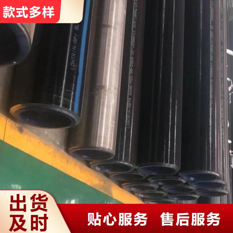 合金鋼管,Q345B工字鋼專注質(zhì)量同城生產(chǎn)商