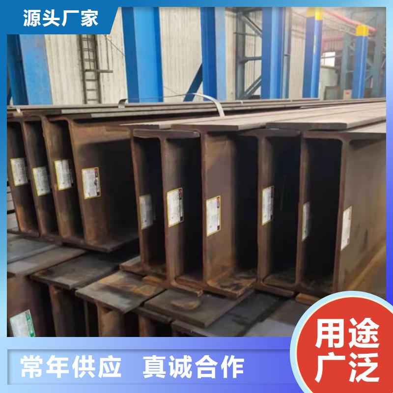 H型钢国标工字钢专注细节专注品质同城品牌