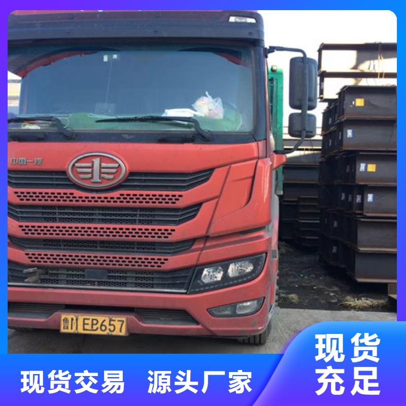 【H型鋼Q355B工字鋼熱銷產品】本地公司