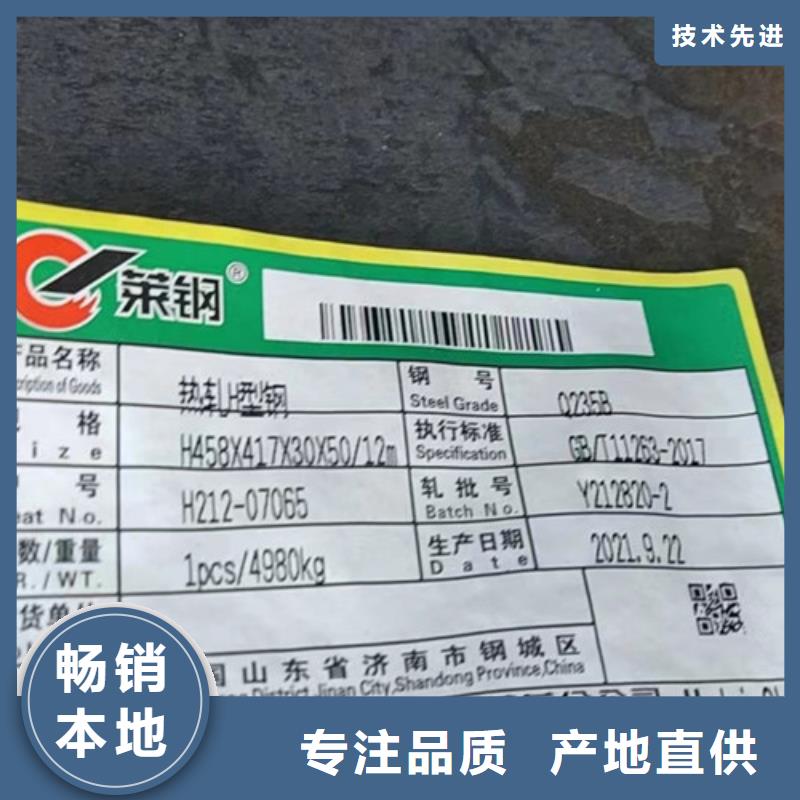 H型钢槽钢通过检测现货充足