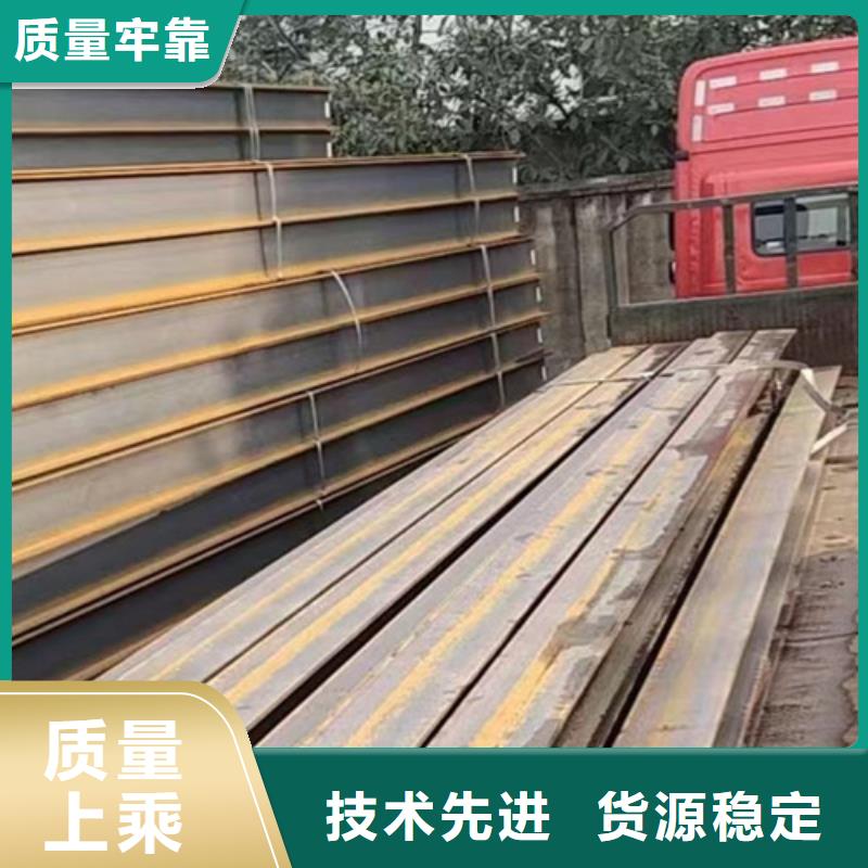 H型鋼Q345B低合金H型鋼源頭采購專業(yè)生產(chǎn)品質(zhì)保證