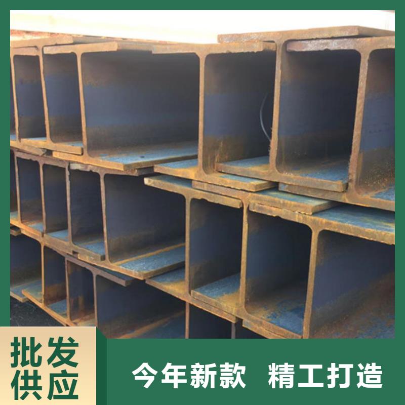 H型鋼Q355CQ345BH型鋼擁有核心技術(shù)優(yōu)勢(shì)當(dāng)?shù)厣a(chǎn)廠家
