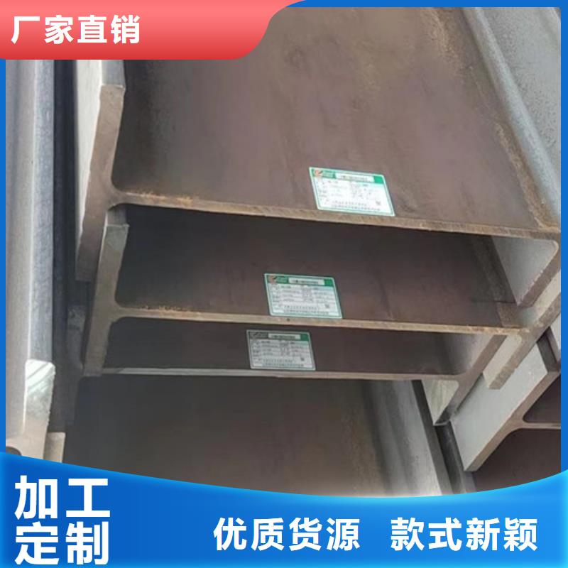 【H型钢Q355C】Q355B方矩管打造好品质现货批发