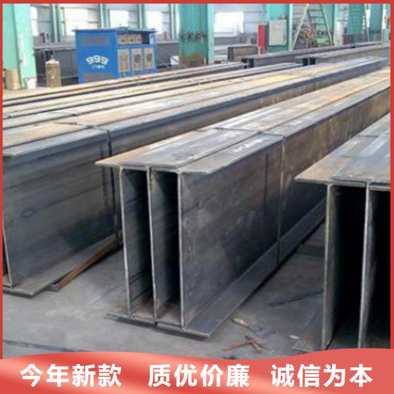 H型钢Q355C无缝钢管实力优品本地生产商