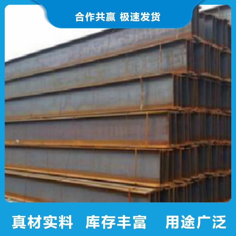 H型鋼Q345DQ355B方矩管現(xiàn)貨直發(fā)同城供應(yīng)商