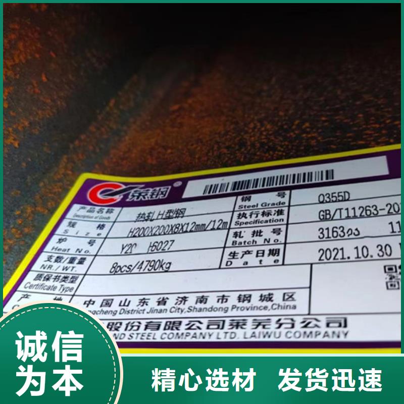 H型鋼Q345DH型鋼定制零售批發(fā)專(zhuān)業(yè)生產(chǎn)N年