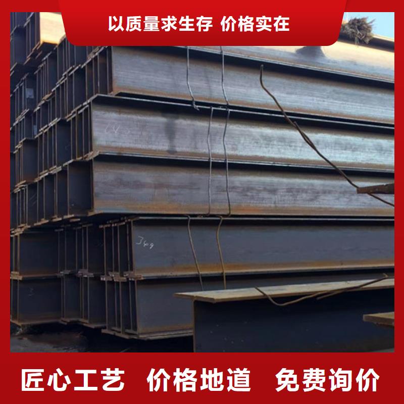 【H型鋼Q355B,工字鋼自有生產(chǎn)工廠】同城生產(chǎn)商