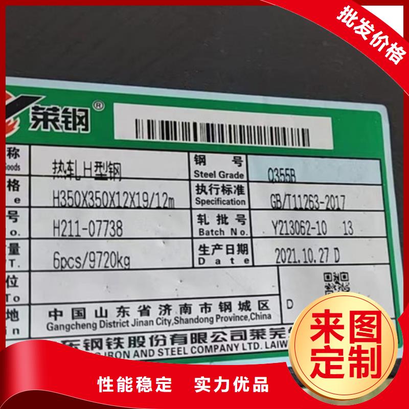 H型钢Q355B【Q355D无缝钢管】专业生产设备同城服务商