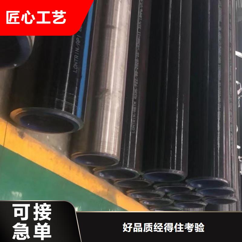 15CrMo无缝钢管-Q345B工字钢源头厂家大厂生产品质