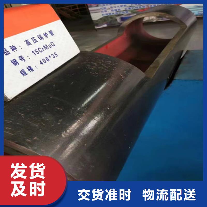 15CrMo無縫鋼管錳角供貨及時(shí)同城公司