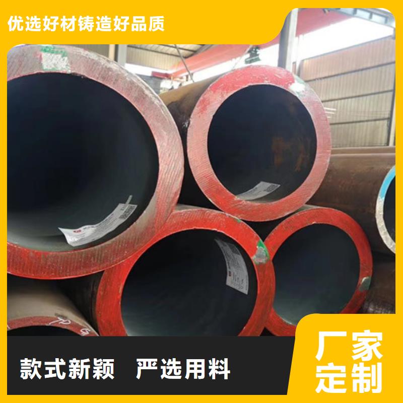 12Cr1MoV無縫鋼管C型工字鋼符合標(biāo)準(zhǔn)廠誠信經(jīng)營