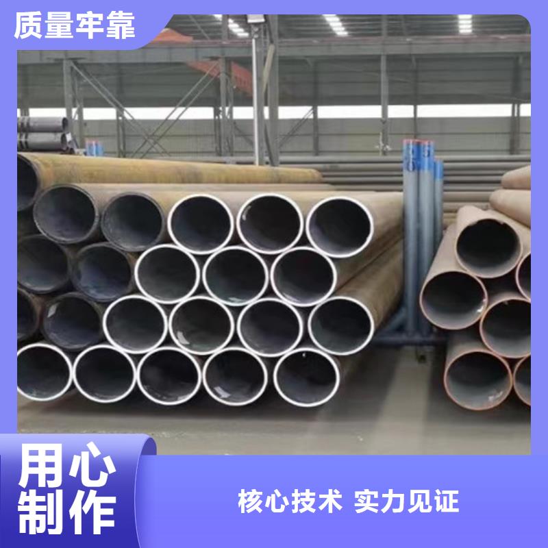 12Cr1MoV无缝钢管Q355C方矩管按需定制真材实料供应采购