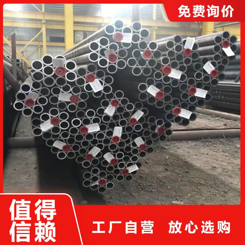 12Cr1MoV無縫鋼管,304L工角槽廠家精選同城品牌