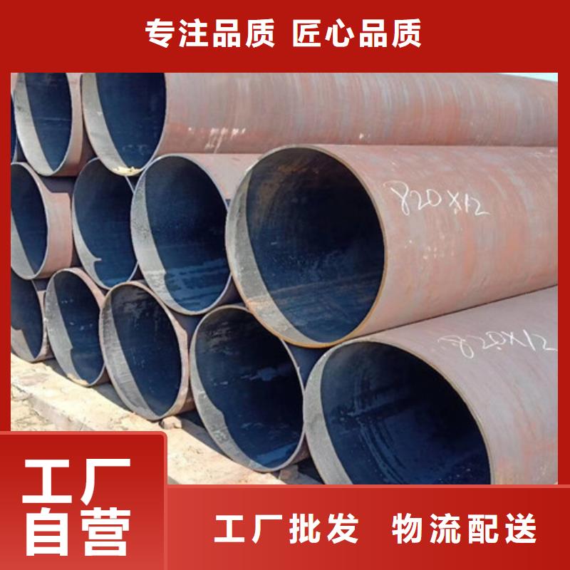 12Cr1MoV無縫鋼管-低合金H型鋼精工制作全新升級品質保障