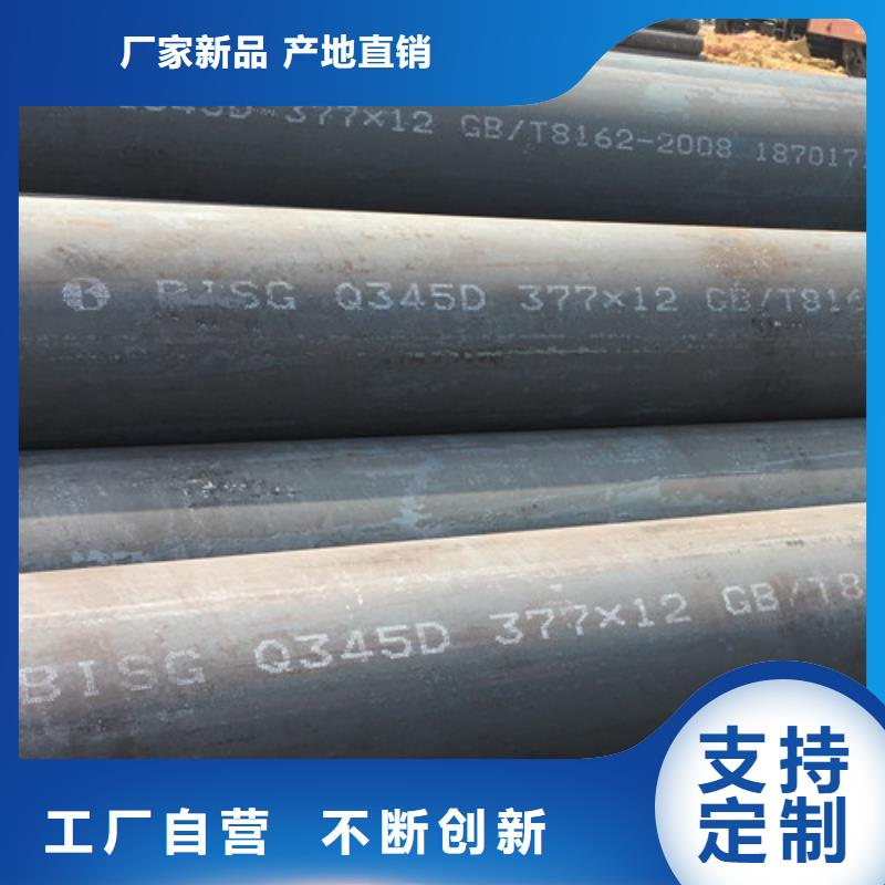 Q345D无缝钢管Q355D无缝方管质量检测安装简单