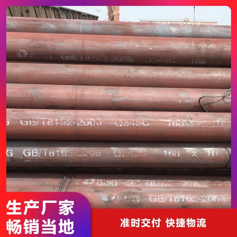 Q345C無縫鋼管【Q355B槽鋼】廠家直銷直供產(chǎn)地工廠