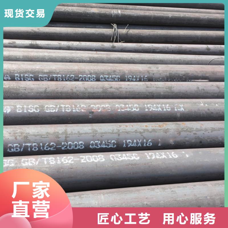 Q345C无缝钢管 304工角槽保质保量同城区域厂家
