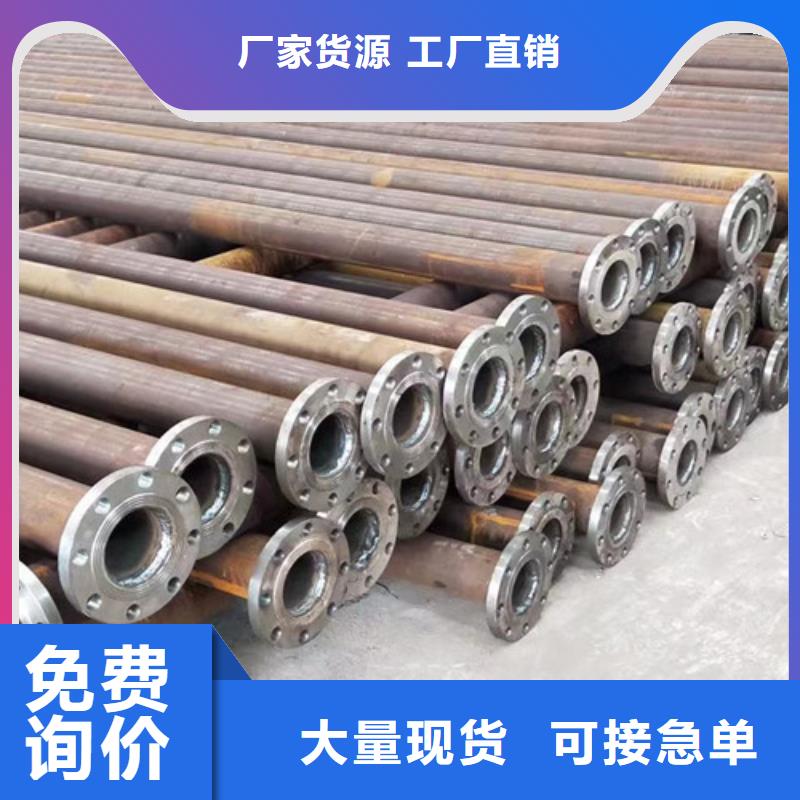 Q345C無縫鋼管熱軋H型鋼來圖定制量大從優(yōu)貨品齊全