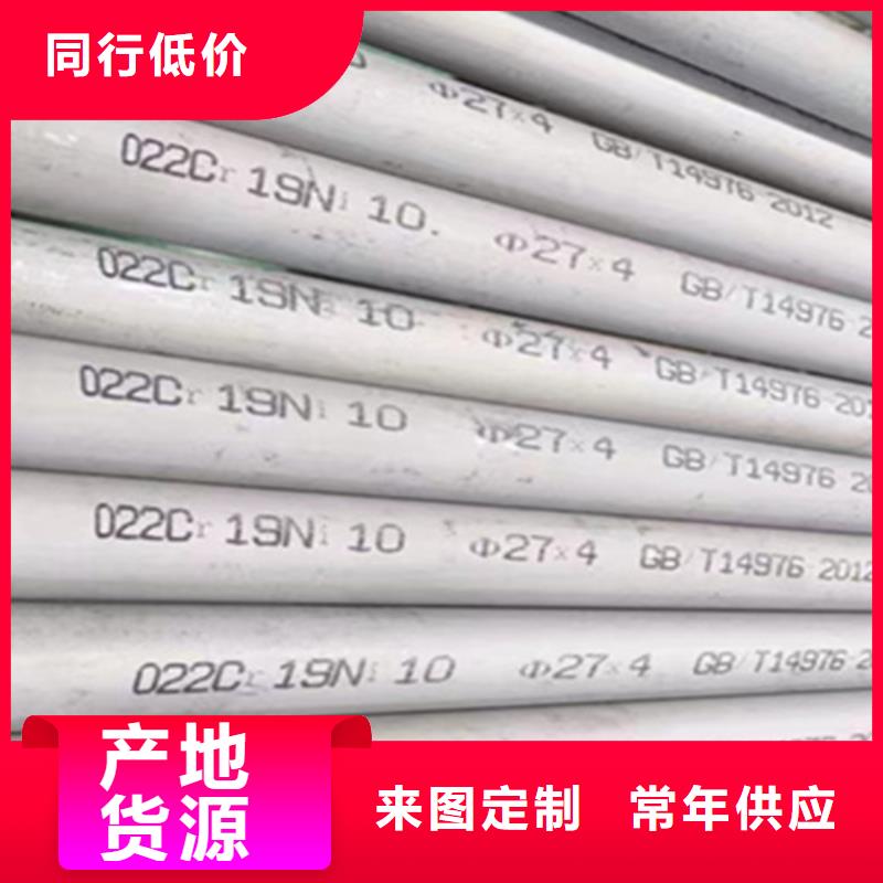 304不銹鋼管實力雄厚當?shù)刎浽?>
                    <h3>304不銹鋼管實力雄厚當?shù)刎浽?/h3>
                </div>
            </a>
        </li>
		
       		             
		 <li>
            <a href=
