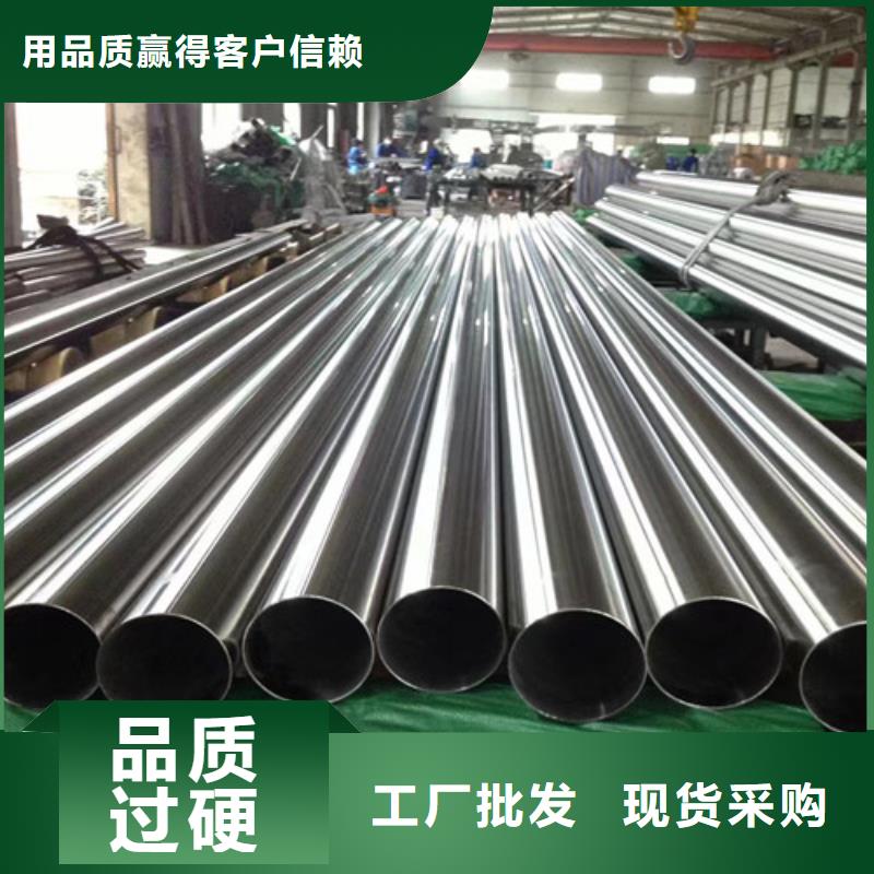 304L不銹鋼管現(xiàn)貨供應_規(guī)格全