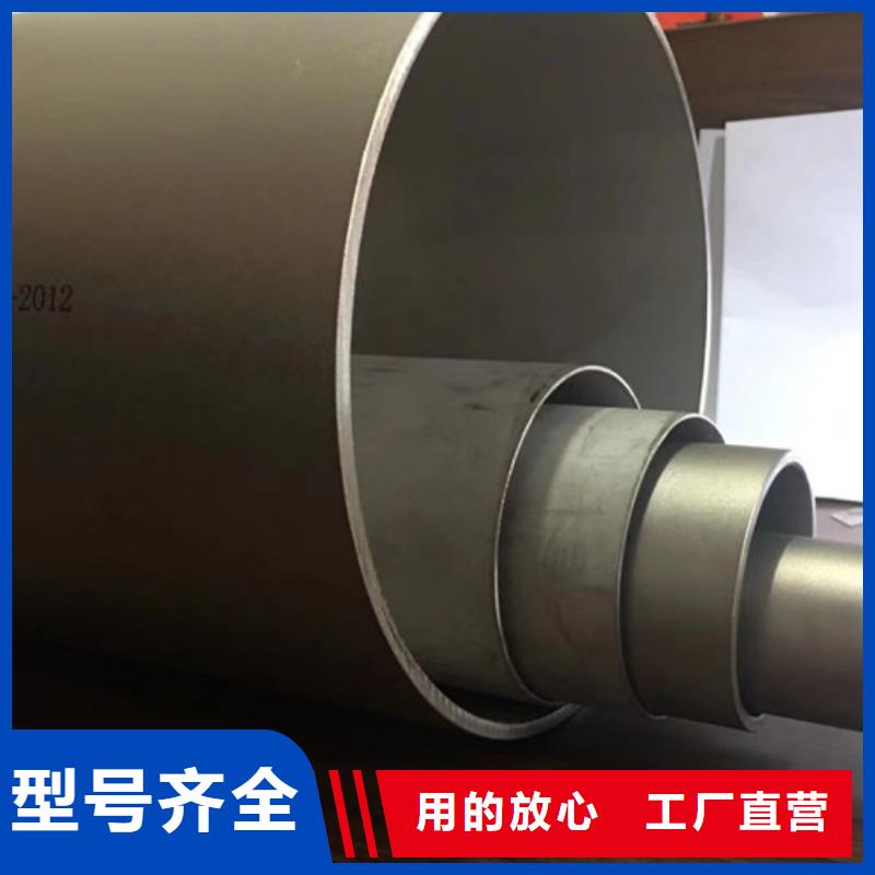 304L不銹鋼管現(xiàn)貨供應_規(guī)格全
