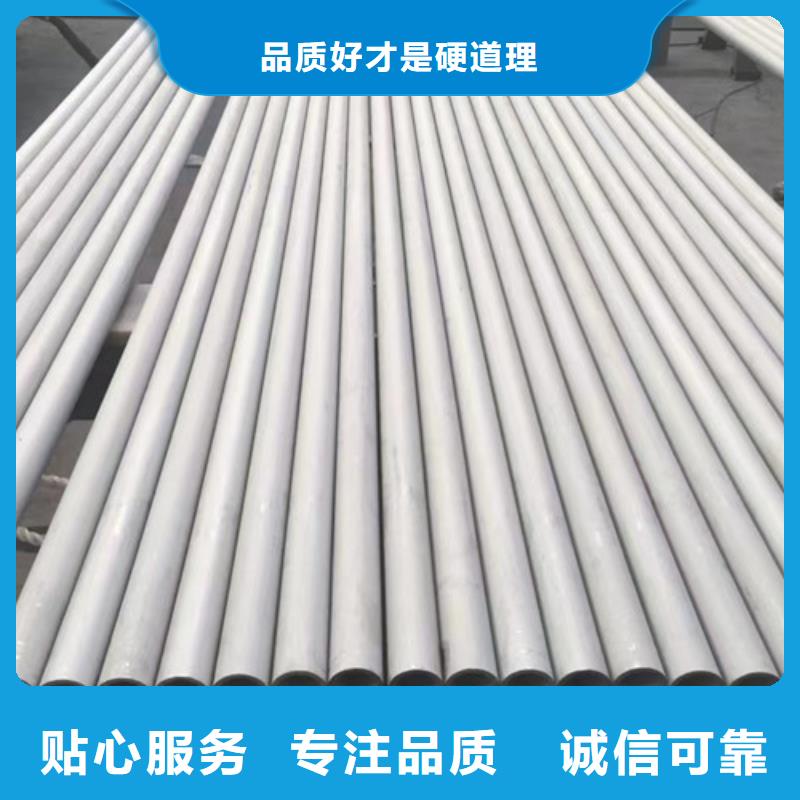 304L不銹鋼管現(xiàn)貨供應_規(guī)格全
