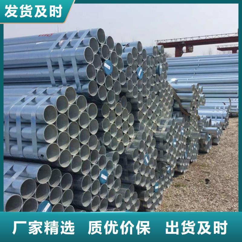 【鍍鋅鋼管】Q355C工字鋼質量可靠為您提供一站式采購服務