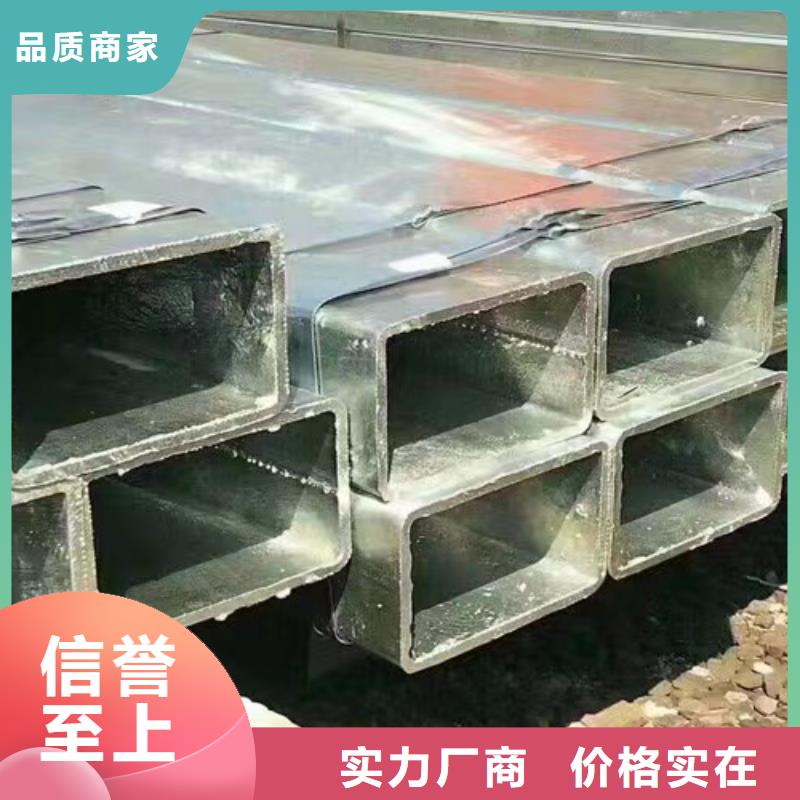 鍍鋅方管工字鋼多種規(guī)格可選產(chǎn)地采購(gòu)