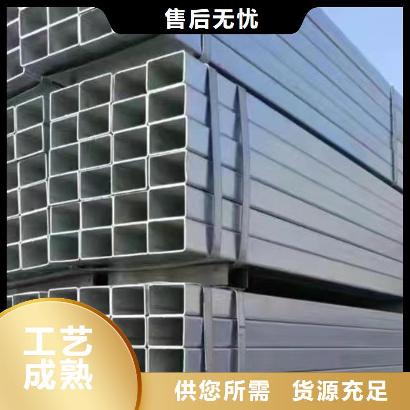 鍍鋅方管Q355D無縫鋼管品質服務誠信為本同城生產商