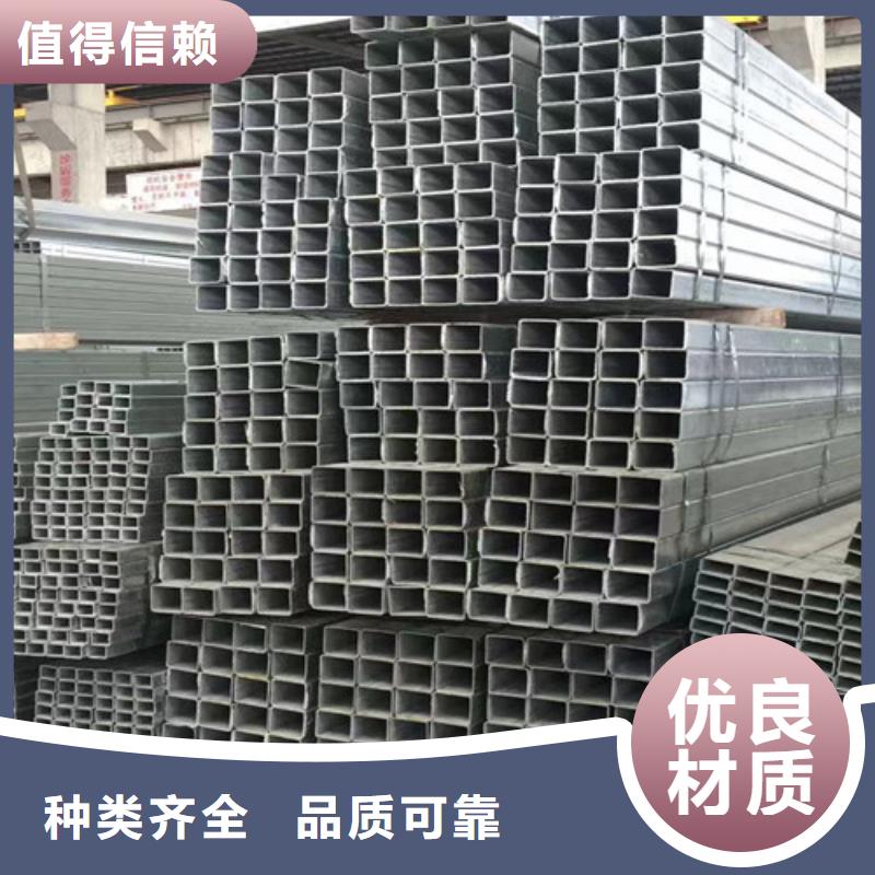 鍍鋅方管低合金槽鋼匠心品質(zhì)同城生產(chǎn)商