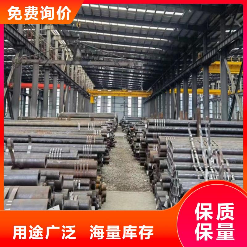 【Q345E無縫鋼管】C型工字鋼當?shù)貜S家值得信賴可零售可批發(fā)