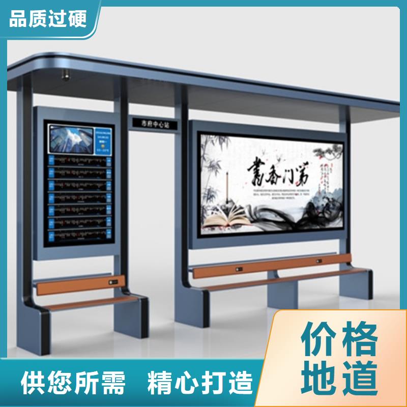 经典候车亭发货快支持加工定制