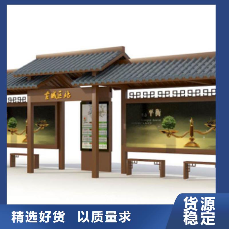 经典候车亭厂家供应产地采购