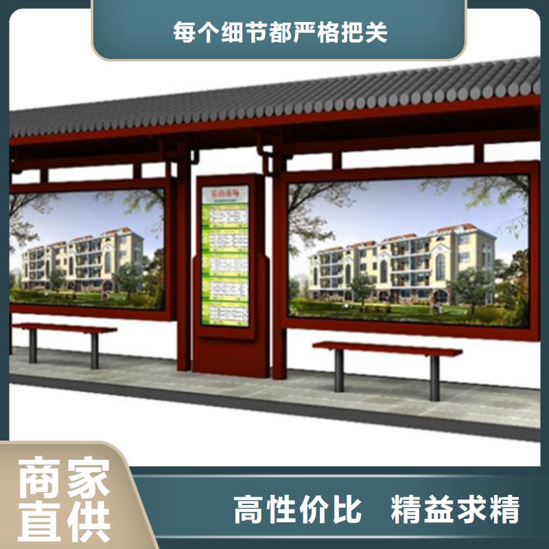 經典候車亭【標牌】品質保障售后無憂讓客戶買的放心