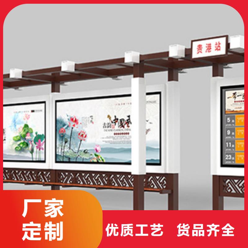 经典候车亭诚信商家多种工艺