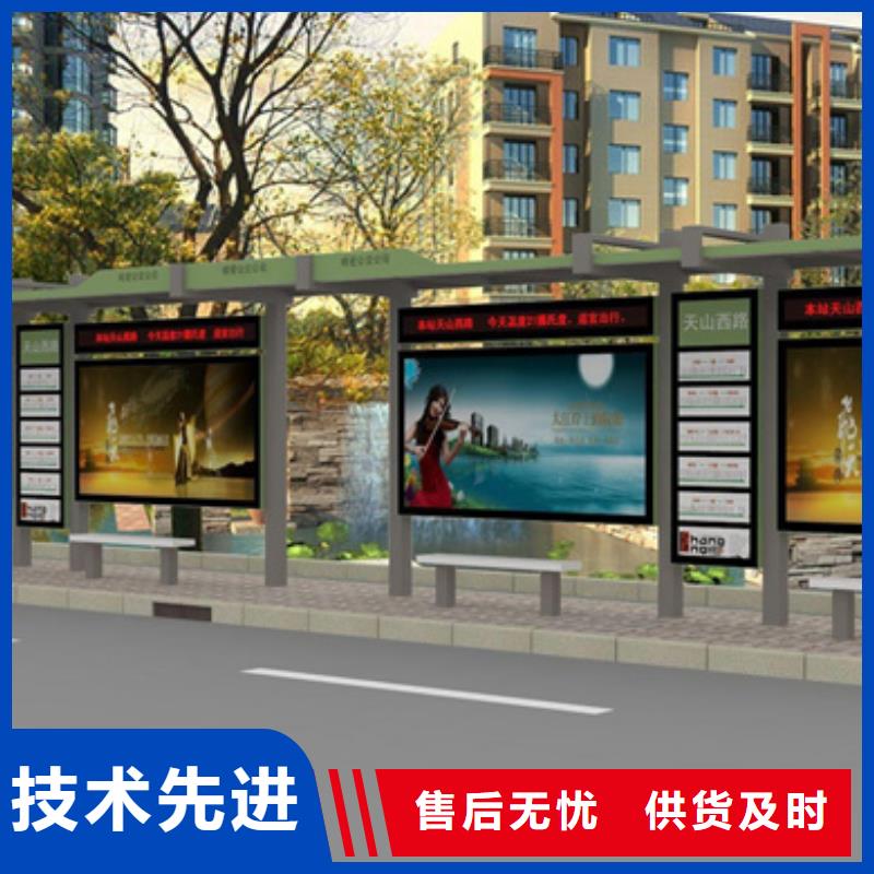 【经典候车亭_垃圾分类房N年大品牌】自营品质有保障