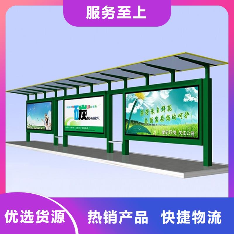 西藏候車亭全國發(fā)貨