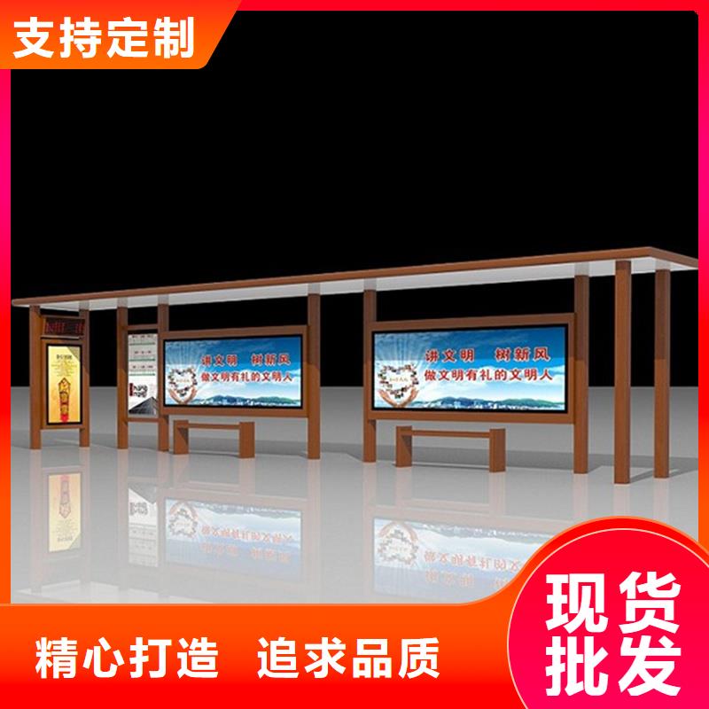 候車亭圖片同城公司