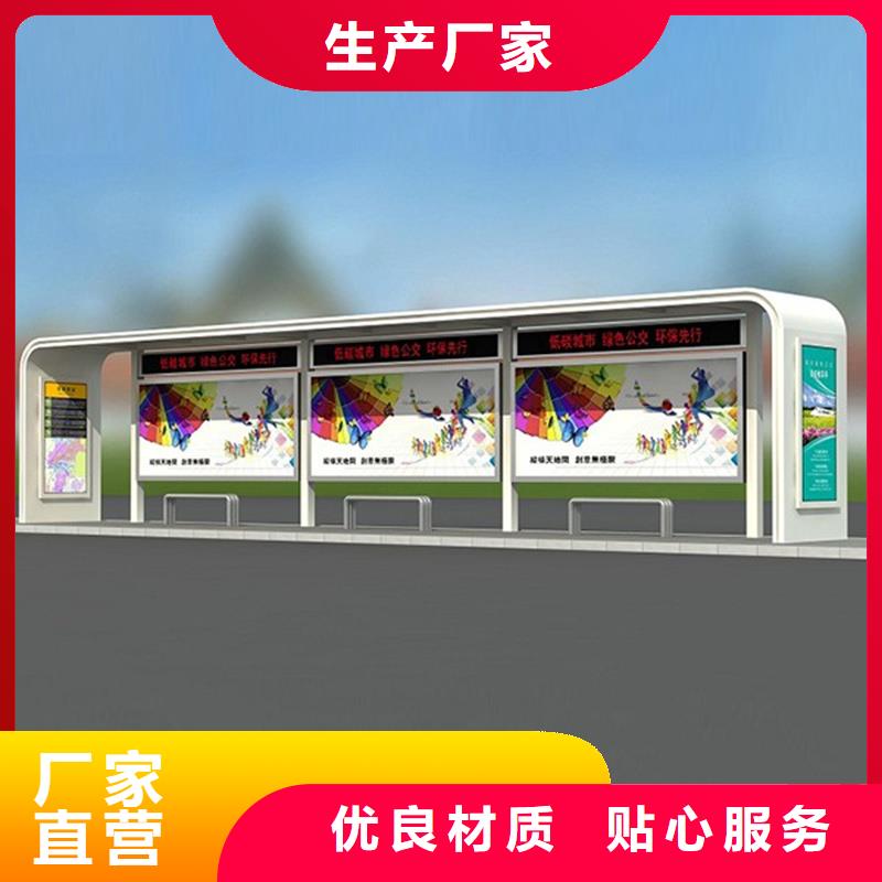 西藏候車亭全國發(fā)貨